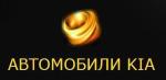 Автомобили